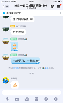 说明: C:\Users\lenovo\Documents\Tencent Files\357760902\FileRecv\MobileFile\IMG_2957.PNG