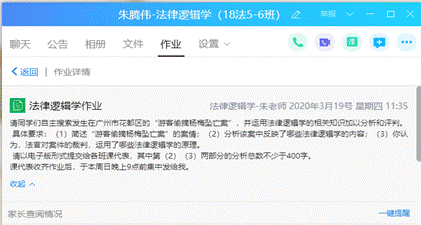 说明: 1584841159(1)