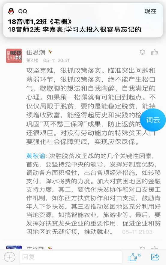 f512c48ae4b0a9eb95c3eac1df76538