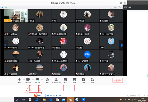 微信图片_20200430105217