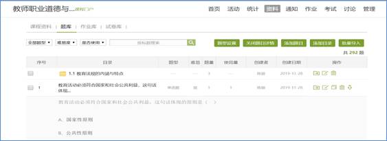 说明: C:\Users\USER\AppData\Roaming\Tencent\Users\5042602\QQ\WinTemp\RichOle\64BS76F[]3IKZ4B4(SR1ENG.png