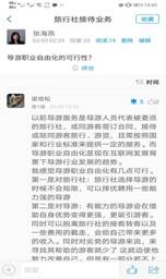 说明: ba4baa931acad3e3b75734775b18c9d