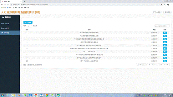 微信图片_20200528102222