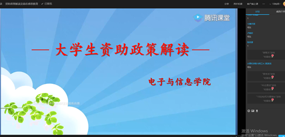 说明: 1585750000(1)