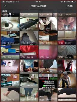 说明: C:\Users\chen\AppData\Local\Temp\WeChat Files\bb2b69b86a17eae9a44b4b1ca83d05a.jpg