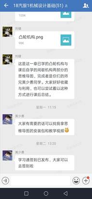 微信图片_20200404204132