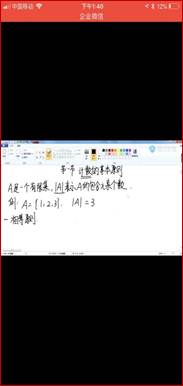 说明: 微信图片_20200302134359