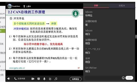 微信图片_20200321114456