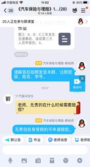 微信图片_20200321105253