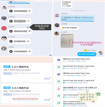 说明: 2020-04-19 16:40:17.596000