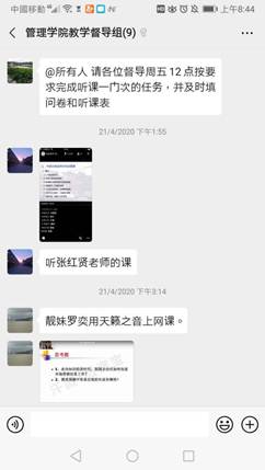 说明: 4b9dde36c6ba7087d82b794afead187