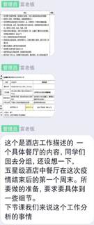 说明: 微信图片_20200317215930.jpg