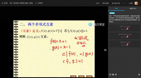 说明: 微信图片_20200316090048