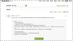 说明: 交流讨论