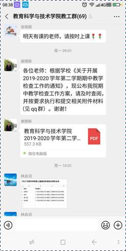 说明: 18ef28833f0e0de7dde5a8e3d2b8c0f