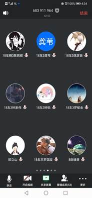 微信图片_20200517105033