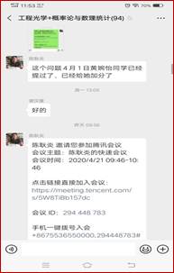 说明: C:\Users\dell\AppData\Local\Temp\WeChat Files\a147904f199f9bf288f4b260cd3e565.jpg