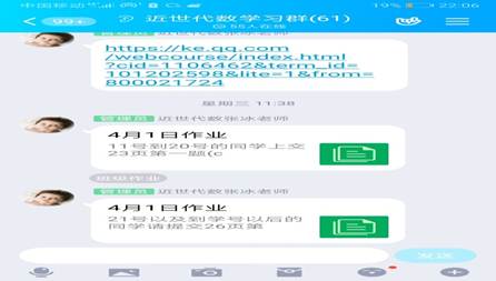 说明: C:\Users\win7\Documents\WeChat Files\QQBrowser Plugin\wxid_mrzxv5j7opbc22\Image\1703250739.jpg