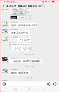 说明: C:\Users\dell\AppData\Local\Temp\WeChat Files\0da4ceefa1a87f51eb9f8b7de6e414f.jpg