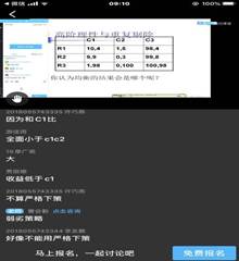说明: cf12cd4327dcaeacdaf9fa99afdaf9f