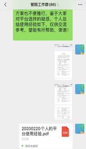 说明: C:\Users\ADMINI~1\AppData\Local\Temp\WeChat Files\d22e266cdc23e2eb9c164c9bc938fd6.jpg