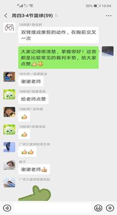 说明: C:\Users\chen\AppData\Local\Temp\WeChat Files\0cf70d4430353bce0eea3155a7844e5.jpg