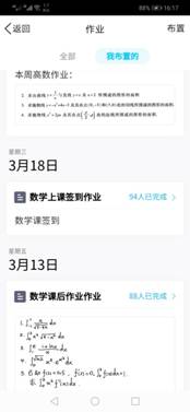 说明: C:\Users\lenovo\Desktop\新建文件夹 (10)\Screenshot_20200412_161735_com.tencent.mobileqq.jpg