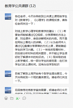 说明: 1584671727(1)