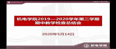 说明: C:\Users\lenovo\Desktop\微信图片_20200517163635.jpg