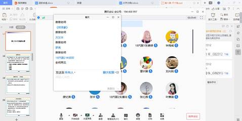 微信图片_20200517110454