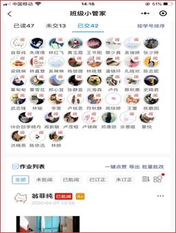 说明: C:\Users\chen\AppData\Local\Temp\WeChat Files\afc13d9cf8a524dda2a864d16e35f03.jpg