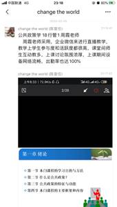 说明: 评价与反馈3