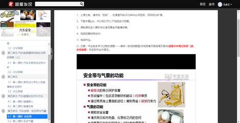 微信图片_20200404220529