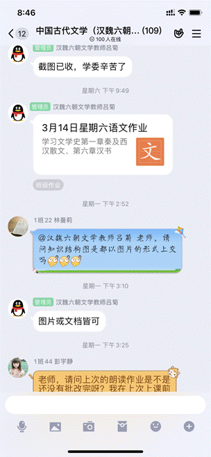 说明: 97F4ACBB071148A619352D945AA73781