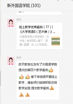 说明: 1589591098(1)