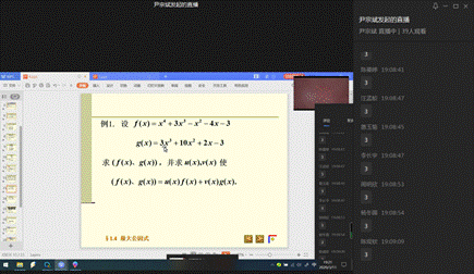说明: 微信图片_20200311192830