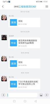 微信图片_20200417153555