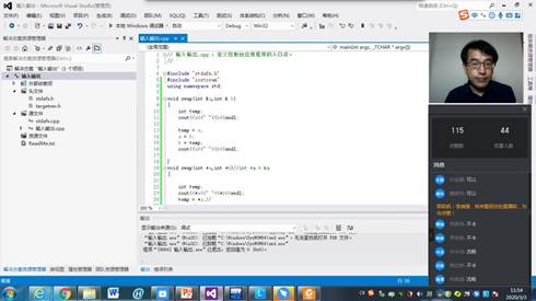 说明: 在线演示程序编写过程并分析调试要点