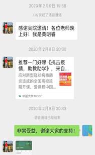 说明: C:\Users\ADMINI~1\AppData\Local\Temp\WeChat Files\4653e7c446a1c047924714dffd9ba24.jpg