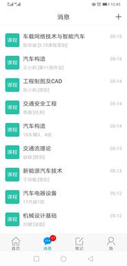 微信图片_20200517104545