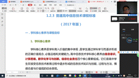 说明: 87b9f5a7564e810761c38f6403bfee3