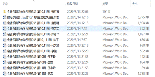 说明: C:\Users\ASUS\AppData\Local\Temp\WeChat Files\b3ef7c7fadc539b5ba479e1a33e11f9.png