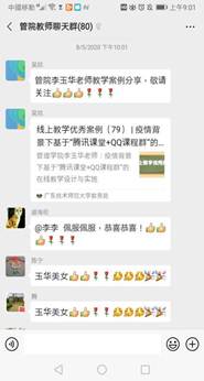 说明: 8e0cb94220b42d2c1f9e3141087cada