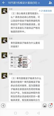 微信图片_20200517105028