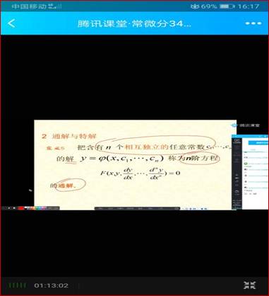 说明: 微信图片_20200302162549