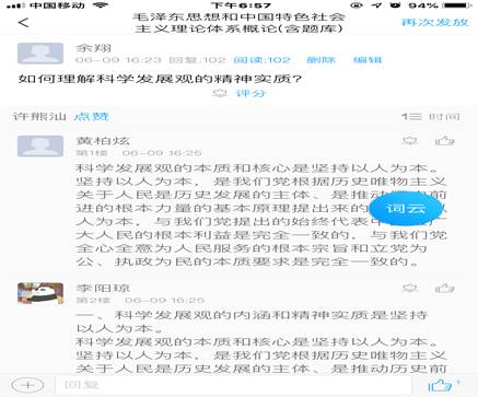 67fe5d53164f0422a25ea44a06a3ecb