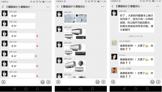 说明: C:\Users\JX\AppData\Local\Temp\ksohtml5084\wps6.png