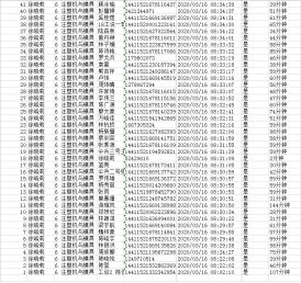 说明: C:\Users\JX\AppData\Local\Temp\ksohtml5084\wps8.jpg