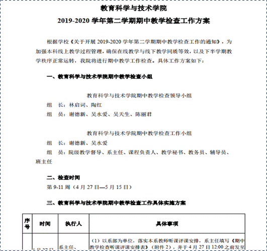 说明: 1589458275(1)