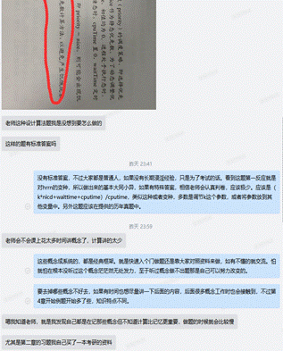 说明: 8301cda9261535cac596ddf335b68b6